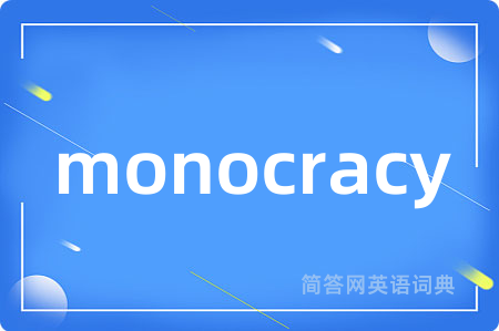 monocracy