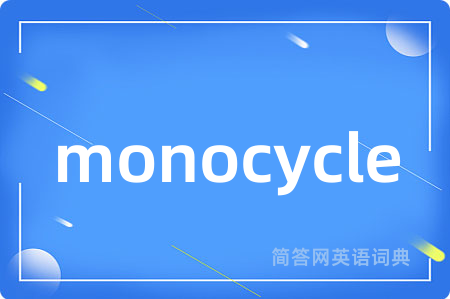 monocycle