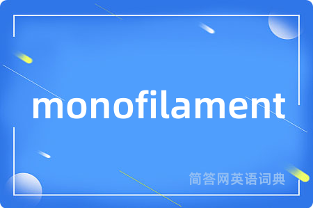 monofilament