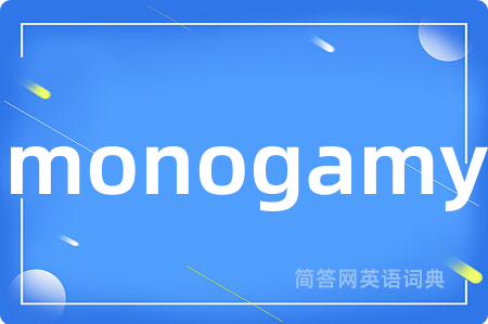 monogamy