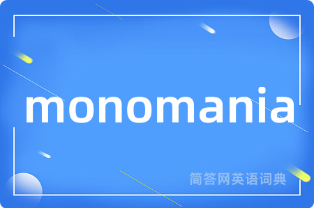 monomania