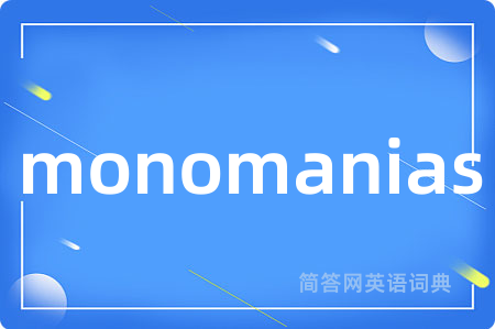 monomanias