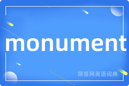 monument