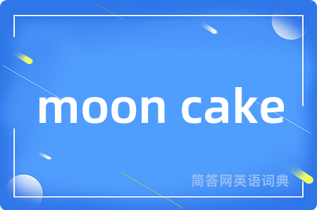moon cake