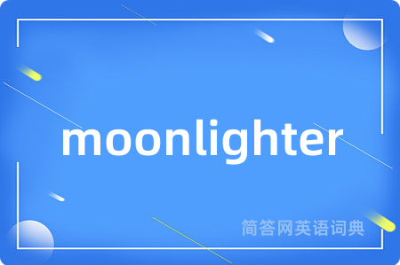 moonlighter