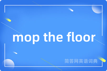 mop the floor