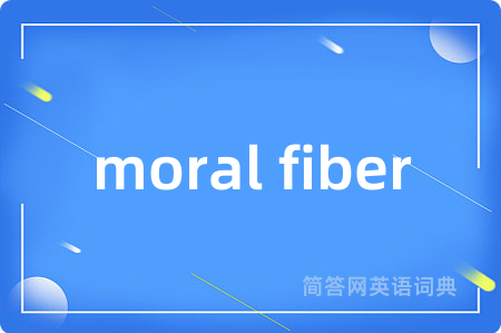moral fiber