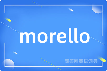 morello是什么意思,morello的中文翻译 morello