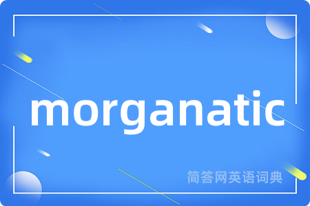 morganatic