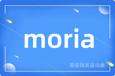 moria