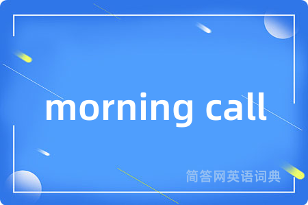 morning call