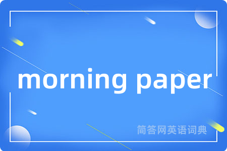 morning paper