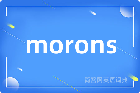 morons