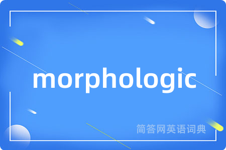 morphologic