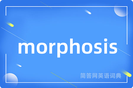 morphosis