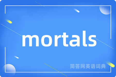 mortals
