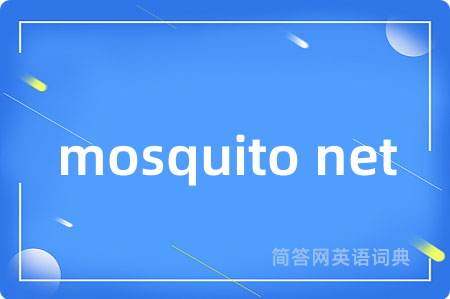 mosquito net