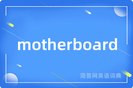 motherboard