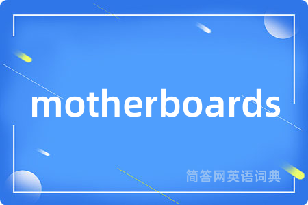 motherboards