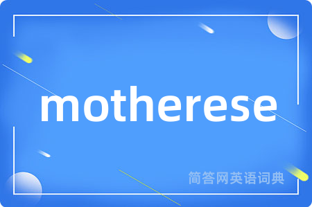 motherese