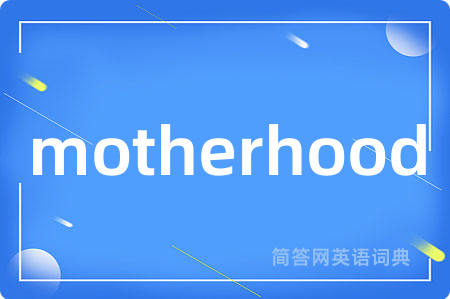 motherhood