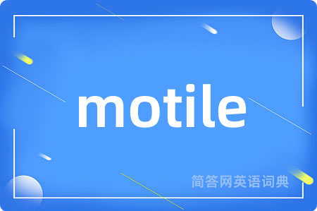 motile