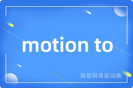 motion to