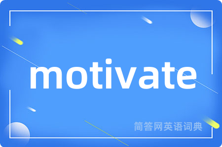 motivate