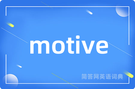 motive