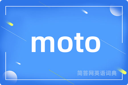 moto