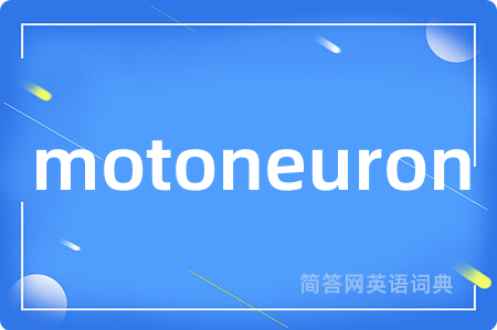 motoneuron