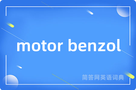 motor benzol
