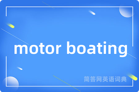motor boating