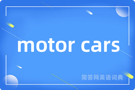 motor cars