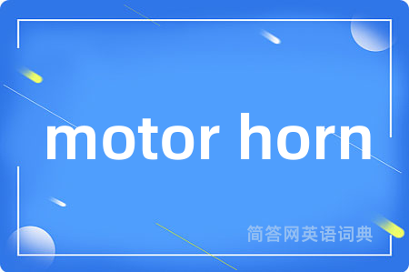 motor horn