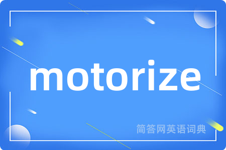 motorize