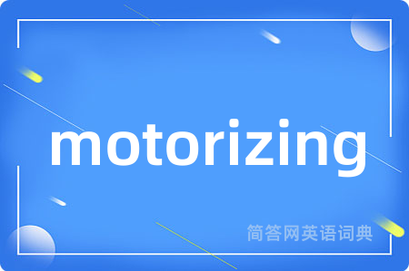 motorizing
