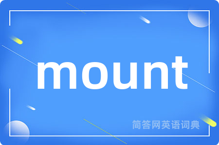 mount