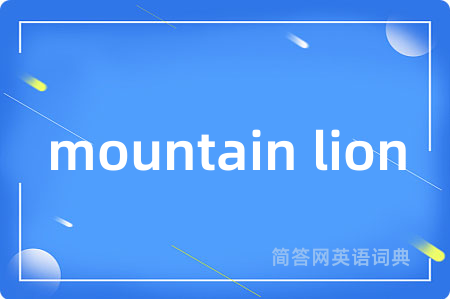 mountain lion