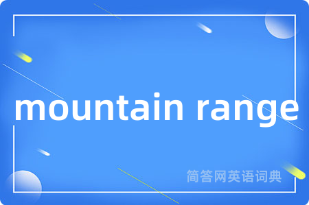 mountain range