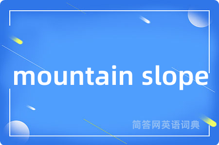 mountain slope
