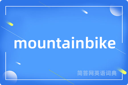 mountainbike