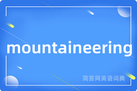 mountaineering