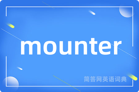 mounter
