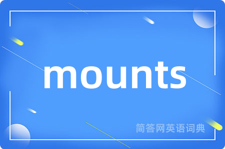 mounts