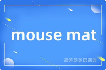 mouse mat
