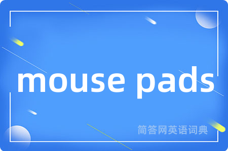 mouse pads