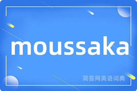 moussaka