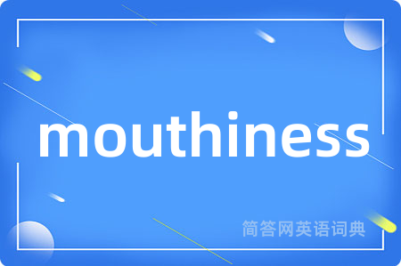 mouthiness