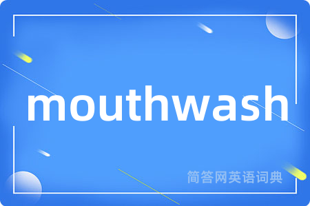 mouthwash